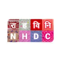 National Handloom Development Corporation Ltd (NHDC)