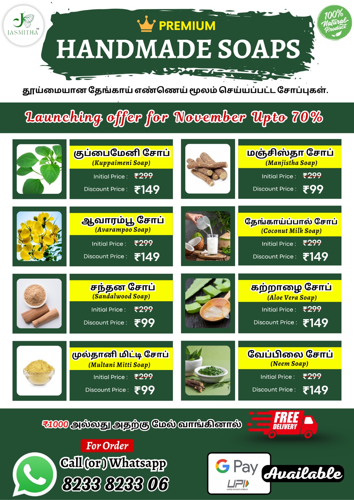 How to Remove Personal Data from the Internet